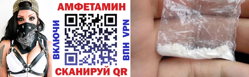 АМФ 97%  hydra маркетплейс  Судак 