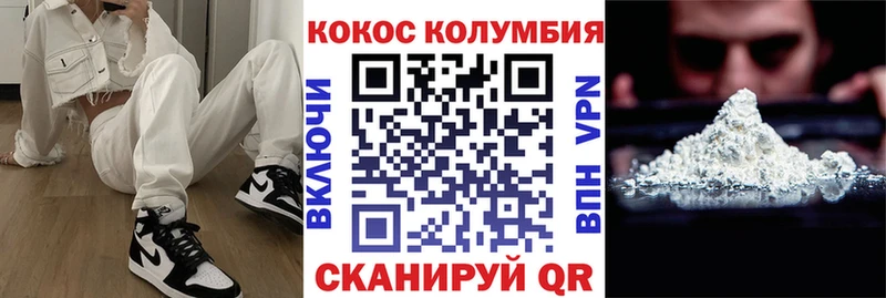 Cocaine Fish Scale Судак