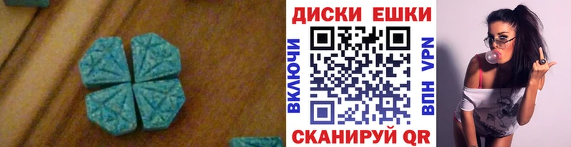 Ecstasy VHQ  Судак 