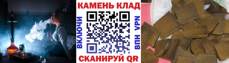ГАШИШ гарик Судак