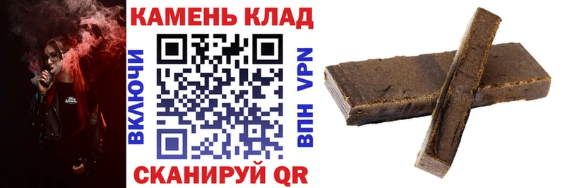 Гашиш хэш  Судак 