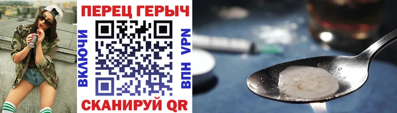 купить наркотик  Судак  ГЕРОИН белый 