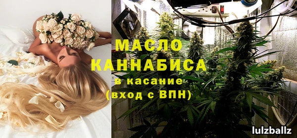 амфетамин Армянск