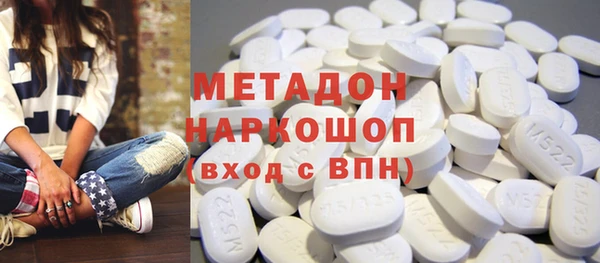 амфетамин Армянск