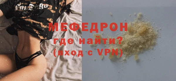 метадон Арсеньев