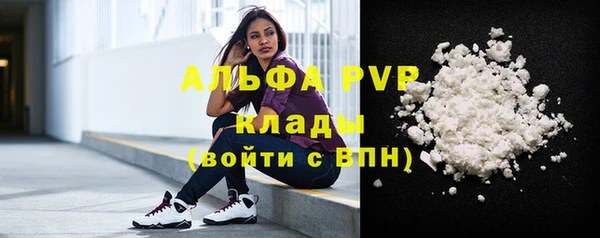 метадон Арсеньев