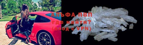 амфетамин Армянск