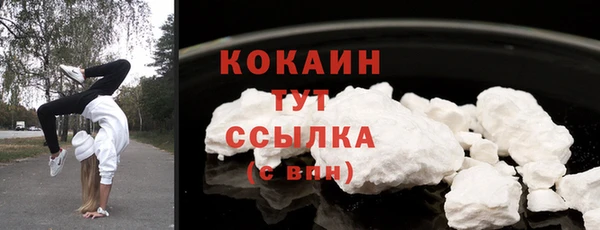 амфетамин Армянск