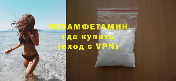метадон Арсеньев