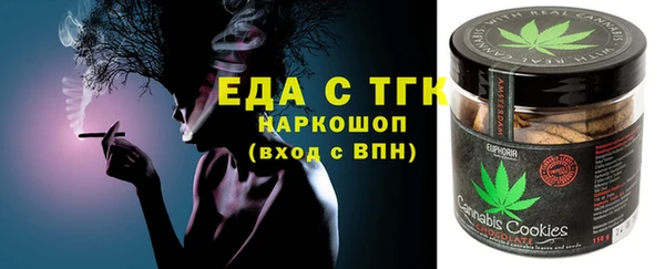 метадон Арсеньев