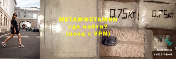 метадон Арсеньев