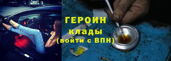 амфетамин Армянск