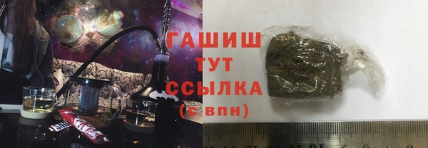 метадон Арсеньев