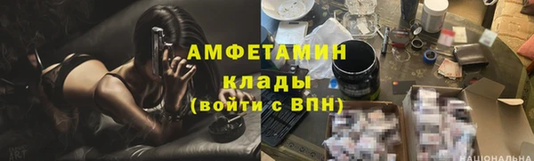 амфетамин Армянск