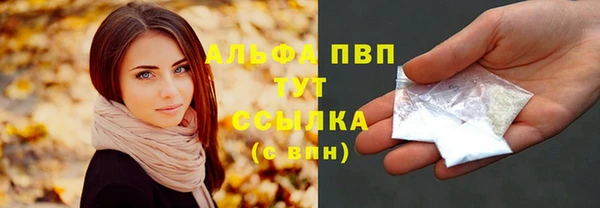 метадон Арсеньев