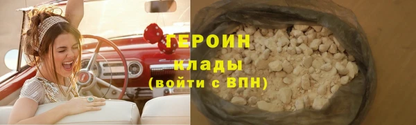 PSILOCYBIN Аркадак