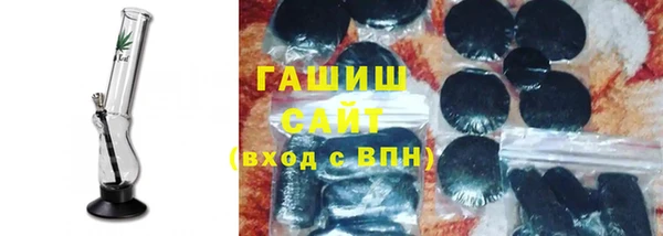 метадон Арсеньев