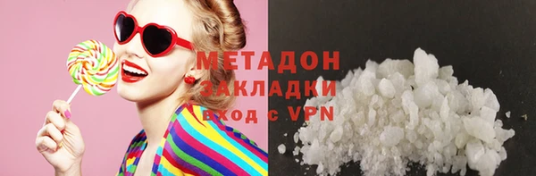 метадон Арсеньев