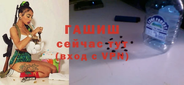 амфетамин Армянск