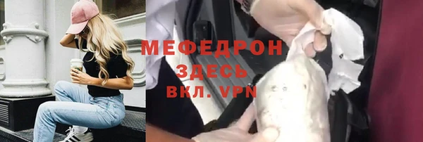амфетамин Армянск