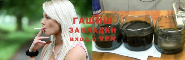 мефедрон Алзамай