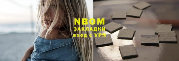 метадон Арсеньев
