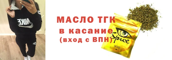 амфетамин Армянск