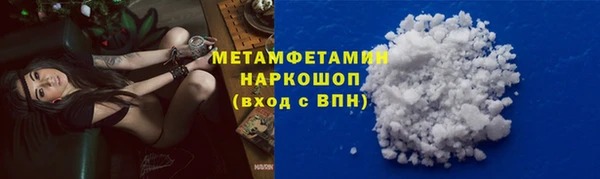 амфетамин Армянск