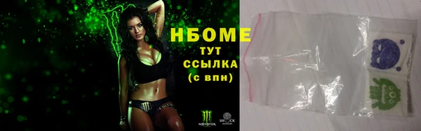 амфетамин Армянск