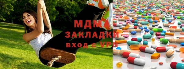 метадон Арсеньев
