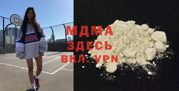 амфетамин Армянск