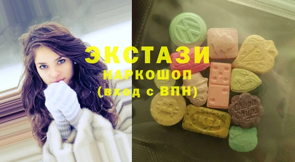 амфетамин Армянск