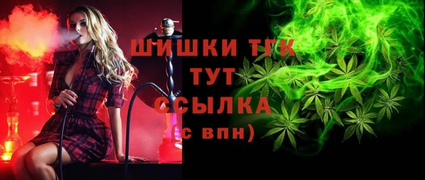 амфетамин Армянск