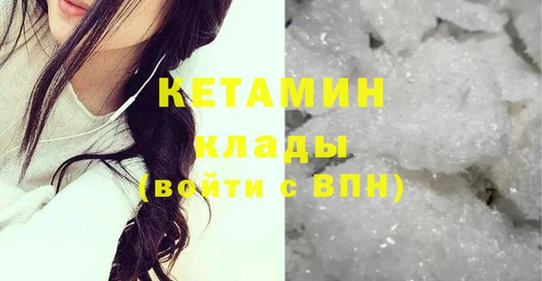 метадон Арсеньев