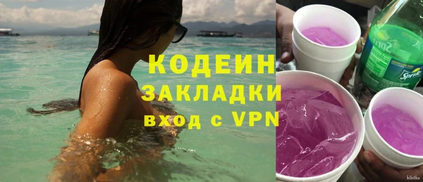 амфетамин Армянск