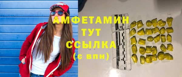 метадон Арсеньев