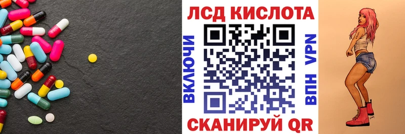 мега рабочий сайт  Судак  ЛСД экстази кислота 