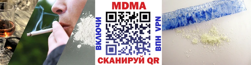 купить  сайты  Судак  MDMA молли 