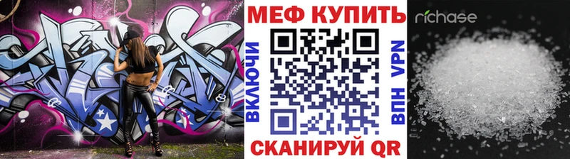 Мефедрон VHQ  Судак 