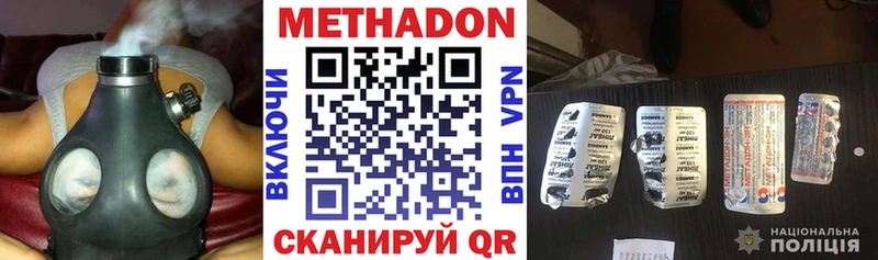 МЕТАДОН мёд наркошоп omg ссылка Судак