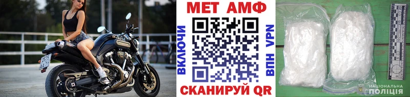 продажа наркотиков Судак МЕТАМФЕТАМИН Декстрометамфетамин 99.9%