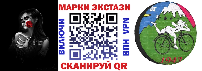 Наркотические марки 1,5мг Судак