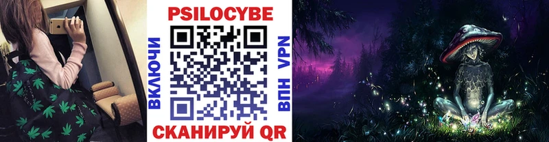 Галлюциногенные грибы MAGIC MUSHROOMS  Судак 