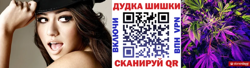 Марихуана план  хочу наркоту  Судак 